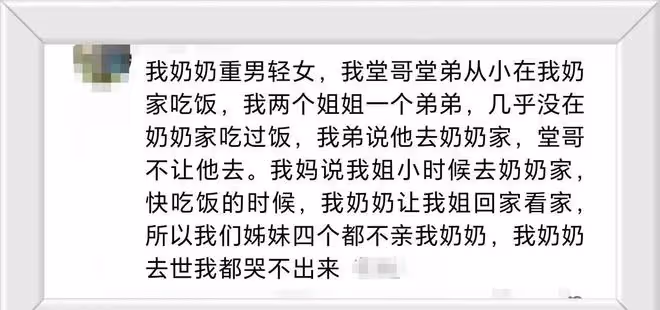 生活在偏心的家庭里是什麼體驗?網友:明白了我不願意回家的原因