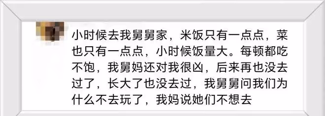 生活在偏心的家庭里是什麼體驗?網友:明白了我不願意回家的原因