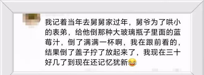 生活在偏心的家庭里是什麼體驗?網友:明白了我不願意回家的原因