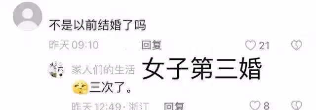 浙江一新娘因容貌特殊引爭議,新郎一臉不情願,親友:女方家有錢