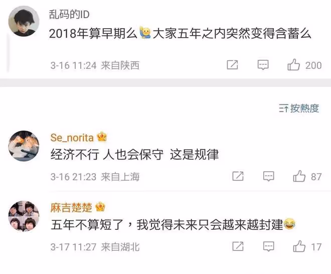 戚薇早期大尺度寫真曝光!網友以前的娛樂圈真開放…