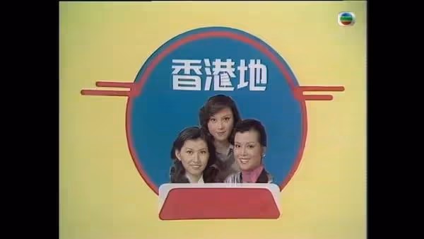 TVB已故女星媽媽傳離世享年99歲，三月份身體不適未有跟老友慶生