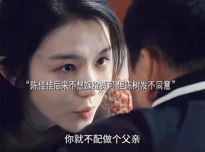 《新生》全員惡人?陳樹發害死女兒,蘇倩讓丈夫頂罪,何珊最狠