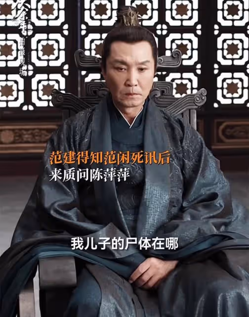 《慶餘年2》首播來襲!范閒參加自己的追悼會?陳萍萍為范閒報仇