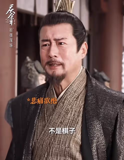《慶餘年2》首播來襲!范閒參加自己的追悼會?陳萍萍為范閒報仇