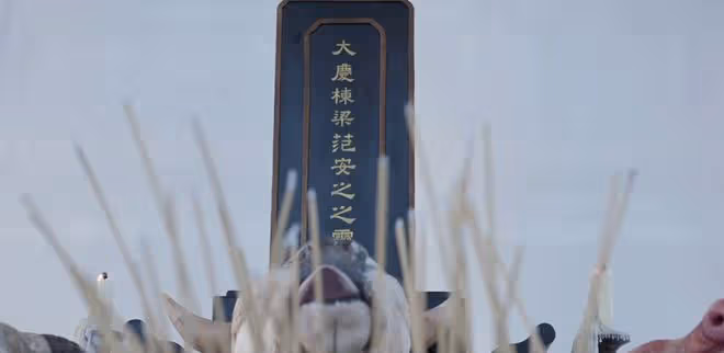 《慶餘年2》首播來襲!范閒參加自己的追悼會?陳萍萍為范閒報仇