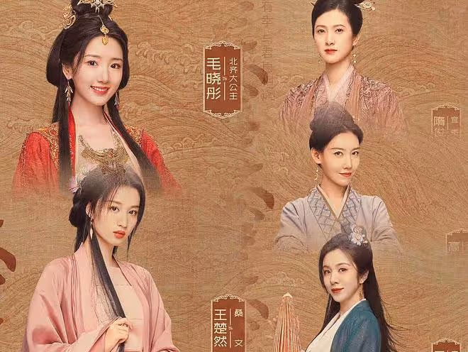 《慶餘年2》定檔5月16號，首更四集不斷更，第三季啟動不用等五年
