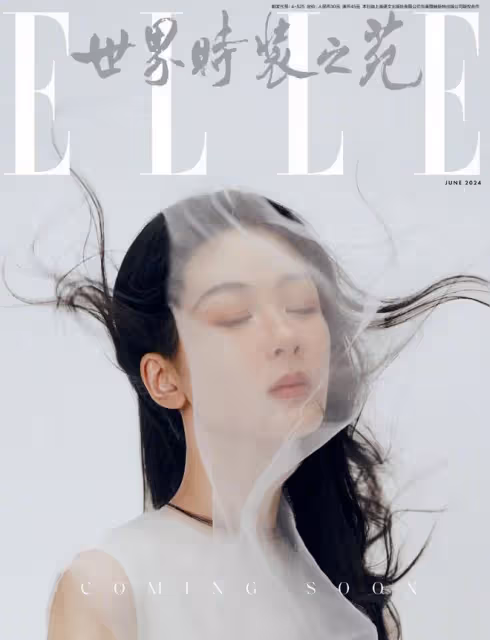 楊紫時隔八年再登ELLE,從群封到單人封,演員蛻變成90TOP花!