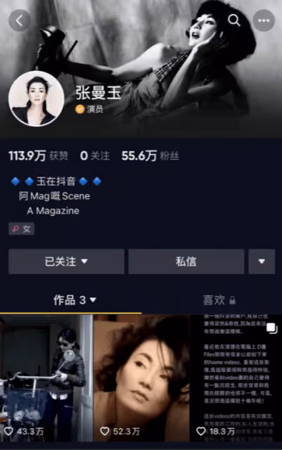 張曼玉近況曝光:獨居貧民區,穿19元地攤貨,無兒無女,她太放肆了!