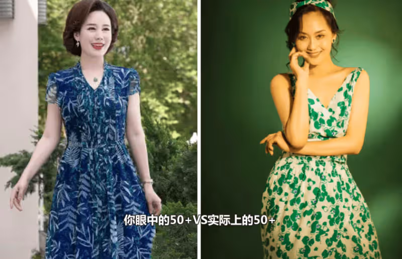 上海「闊太專業戶」李穎:色選靚麗,發不過胸,到老都優雅貴氣