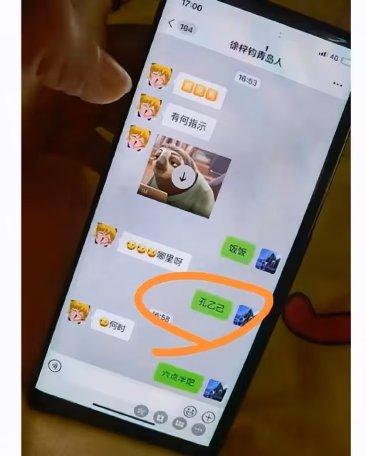 高亞麟徐梓鈞見面飯店被扒:招牌菜是愛情茴香豆,還有情愫神仙雞