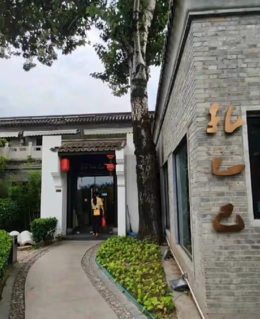 高亞麟徐梓鈞見面飯店被扒:招牌菜是愛情茴香豆,還有情愫神仙雞