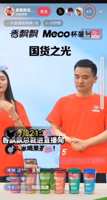 司馬南力挺香飄飄00後「美少女戰士」