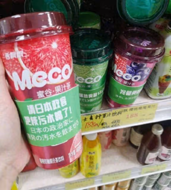國貨之光香飄飄 這次被網友力挺