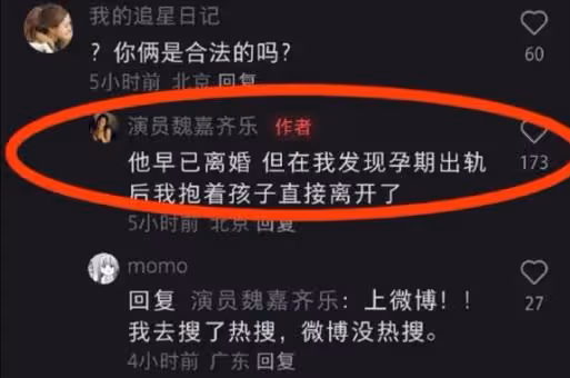 高亞麟出軌徐梓鈞早有端倪，更多細節被扒，《家有兒女》官微整活