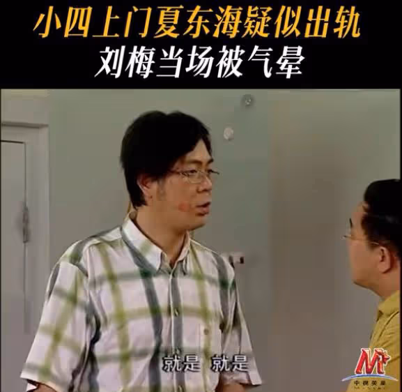 高亞麟出軌徐梓鈞早有端倪，更多細節被扒，《家有兒女》官微整活