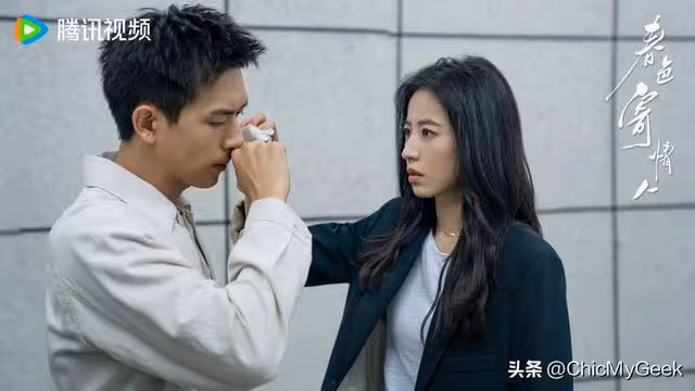 豆瓣7.7高分,帶感成人式愛情!2024最值得看的國產劇!
