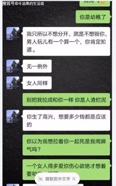 深扒高亞麟出軌瓜:未婚生子小三撕小四,分手原因曝光全員惡人