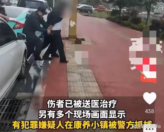 突發!雲南鎮雄縣一男子在醫院持刀砍人,畫面曝光,嫌疑人被抓!