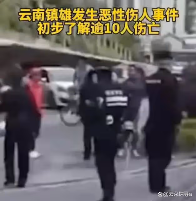 突發!雲南鎮雄縣一男子在醫院持刀砍人,畫面曝光,嫌疑人被抓!