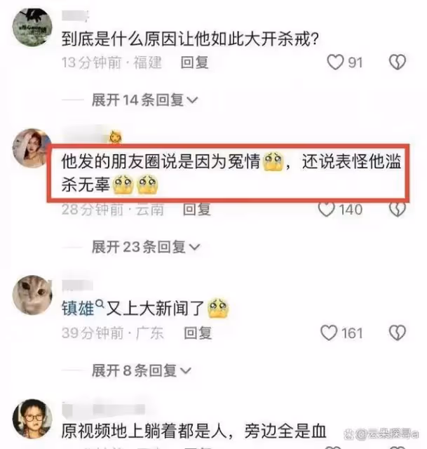 突發!雲南鎮雄縣一男子在醫院持刀砍人,畫面曝光,嫌疑人被抓!