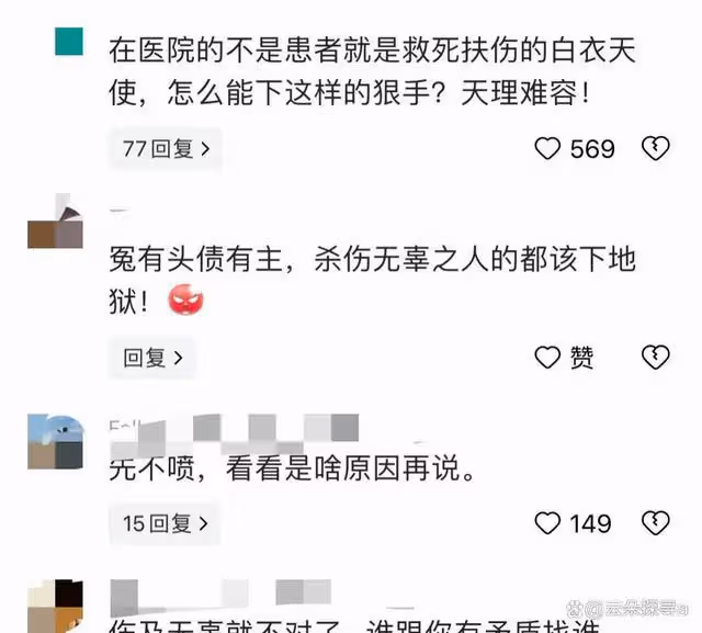 突發!雲南鎮雄縣一男子在醫院持刀砍人,畫面曝光,嫌疑人被抓!