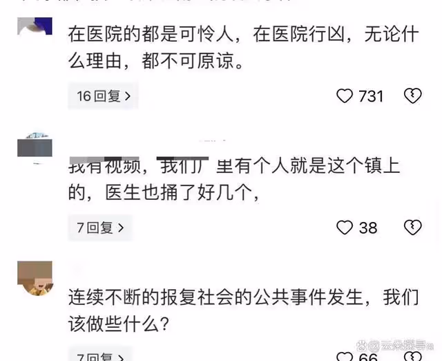 突發!雲南鎮雄縣一男子在醫院持刀砍人,畫面曝光,嫌疑人被抓!