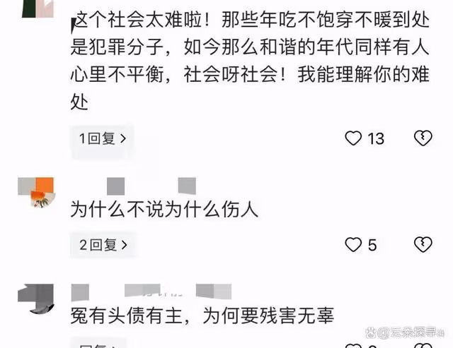 突發!雲南鎮雄縣一男子在醫院持刀砍人,畫面曝光,嫌疑人被抓!