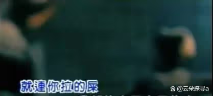 歌詞「惡俗」!當年能火遍全國,這些歌越聽越不正經