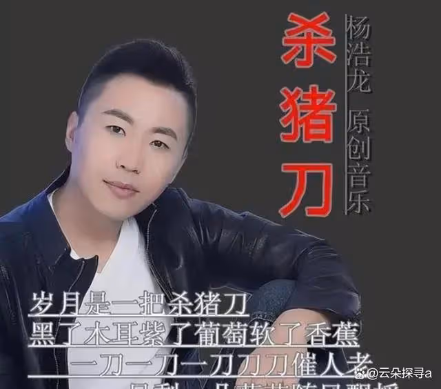 歌詞「惡俗」!當年能火遍全國,這些歌越聽越不正經