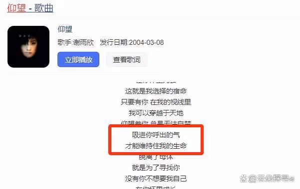歌詞「惡俗」!當年能火遍全國,這些歌越聽越不正經