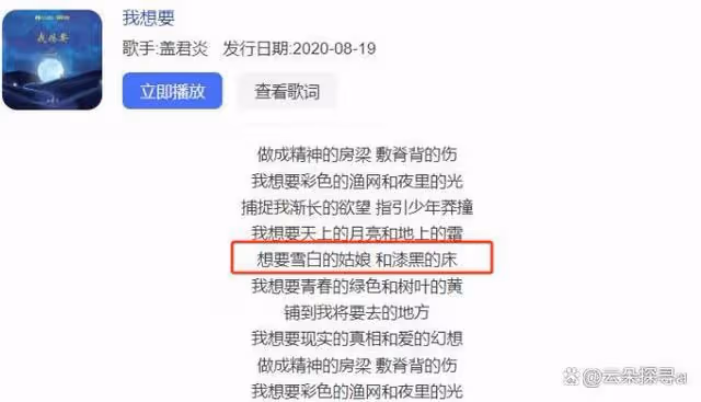 歌詞「惡俗」!當年能火遍全國,這些歌越聽越不正經