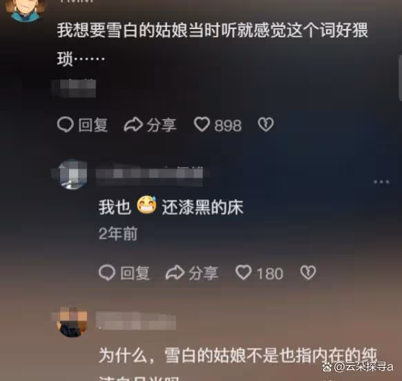 歌詞「惡俗」!當年能火遍全國,這些歌越聽越不正經