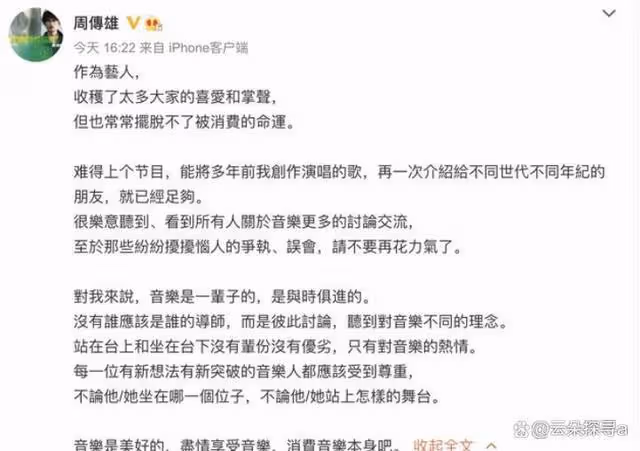 歌詞「惡俗」!當年能火遍全國,這些歌越聽越不正經