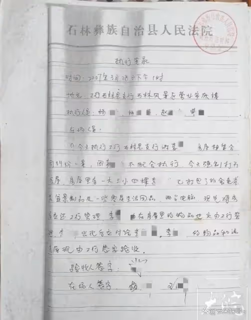 4棵上億金茶花在銀行離奇失蹤!追討10多年無果,女子已無力繼續