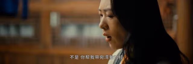 《微暗之火》桂香姨是好人,但在觸及利益的時候,她和鎮上人沒區別