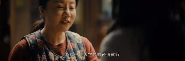 《微暗之火》桂香姨是好人,但在觸及利益的時候,她和鎮上人沒區別