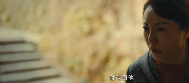 《微暗之火》桂香姨是好人,但在觸及利益的時候,她和鎮上人沒區別