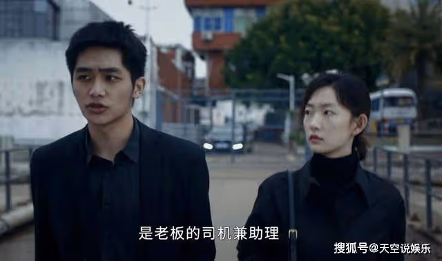 《新生》臨近結局發現,劉漠一個不起眼的舉動,暗示他就是真的費可