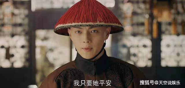 《延禧攻略》自詡情深的傅恆,其實他從來不懂魏瓔珞