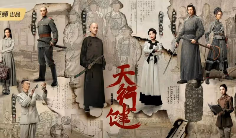 本以為是爛劇，一口氣看4集，越看越上癮，終於有可追的歷史劇了