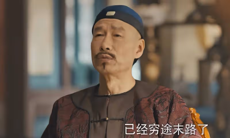 本以為是爛劇，一口氣看4集，越看越上癮，終於有可追的歷史劇了