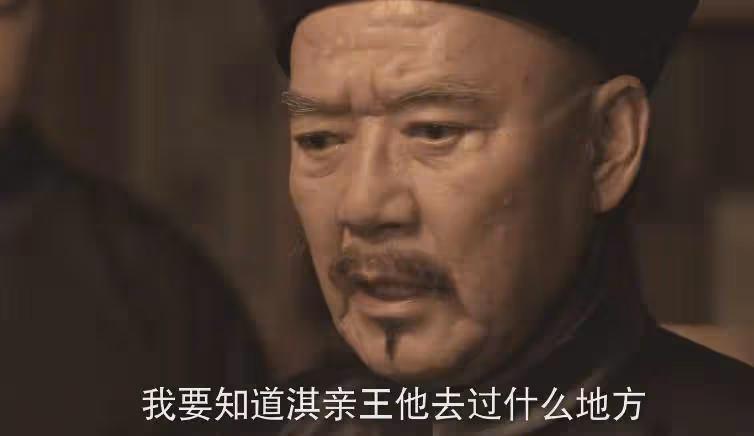 本以為是爛劇，一口氣看4集，越看越上癮，終於有可追的歷史劇了