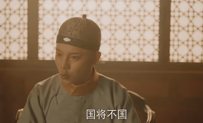 本以為是爛劇，一口氣看4集，越看越上癮，終於有可追的歷史劇了