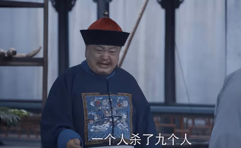本以為是爛劇，一口氣看4集，越看越上癮，終於有可追的歷史劇了