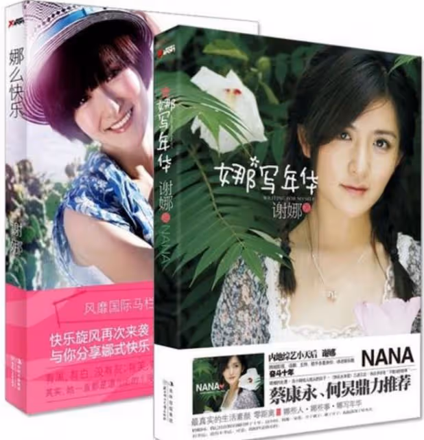 假才女VS真才女，把大S和伊能靜放在一起，差距一目了然
