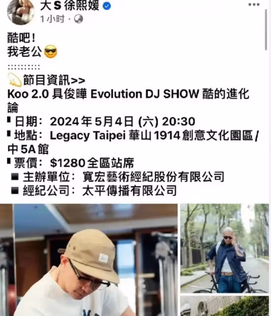 假才女VS真才女，把大S和伊能靜放在一起，差距一目了然