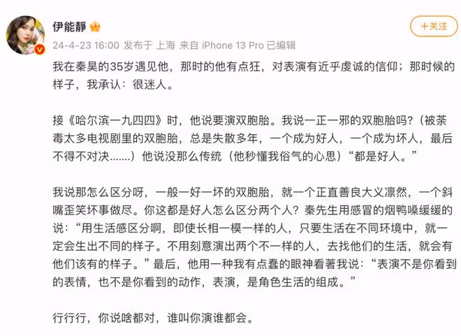 假才女VS真才女，把大S和伊能靜放在一起，差距一目了然