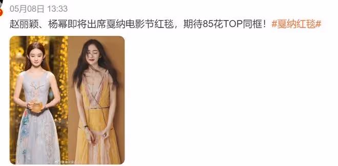 被認錯是楊冪的13年後，趙麗穎和楊冪走上了不同的道路