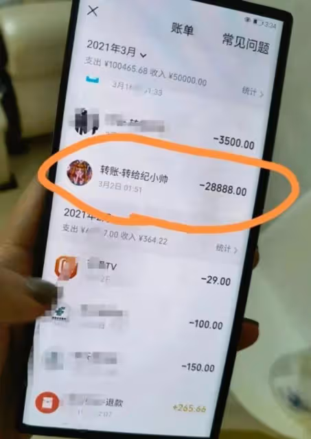 高亞麟的風波，扯開了娛樂圈「遮羞布」，蔣欣楊冪一語中的